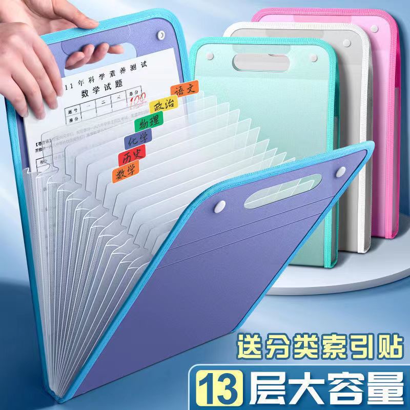 Organ bag junior high school student folder bag large capacity insert information bag Portable vertical multi-layer portable test paper storage