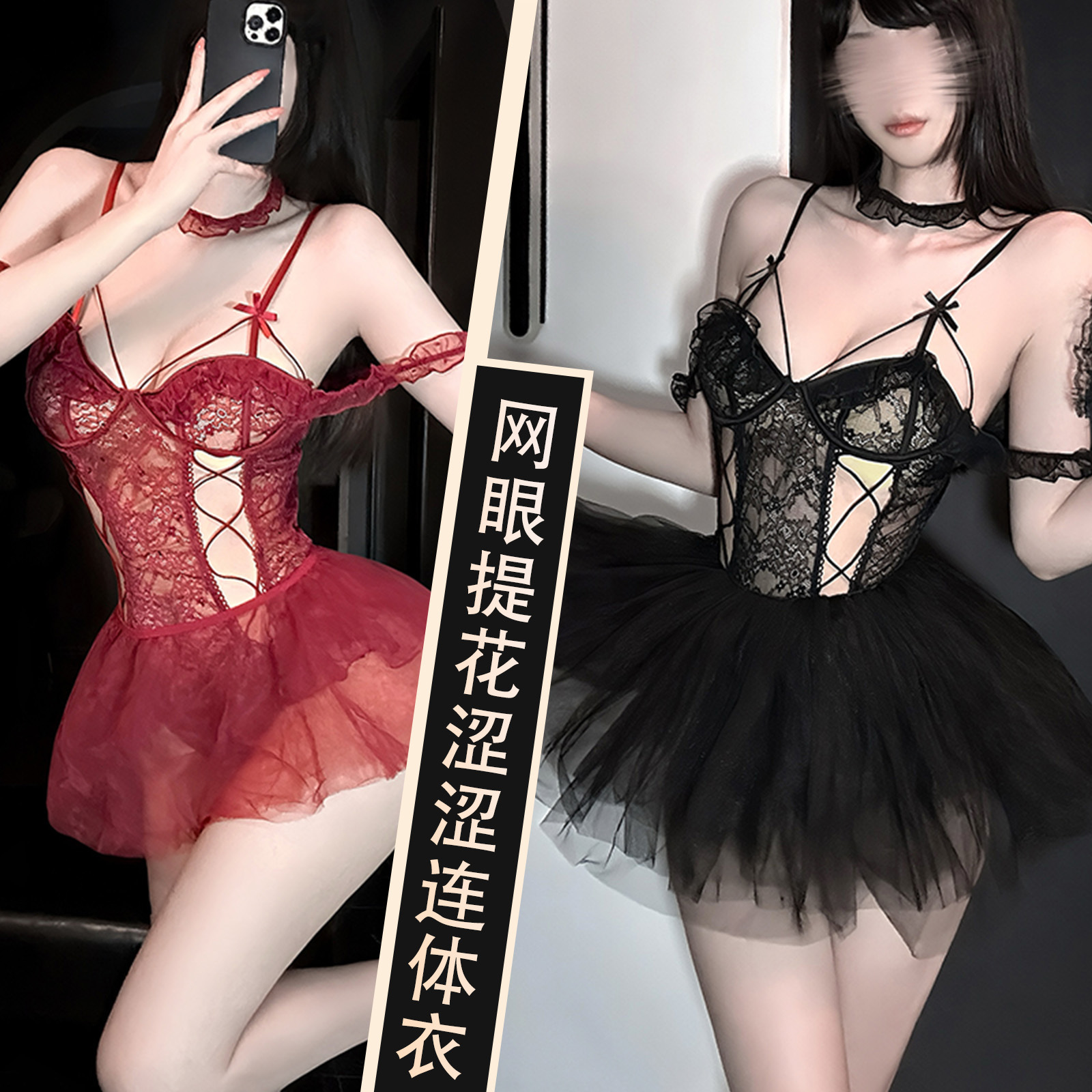 Jinxiao Sexy Lingerie, Sexy Small Breasts Push up to Look Bigger, See-Through Bodysuit, Lace Jumpsuit, Open Crotch Qqny Suspenders