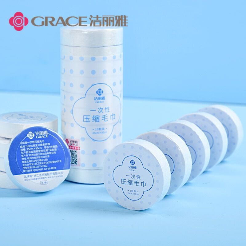 Jielia mrj303 Portable Travel Cleansing Towel Cleansing Towel Jielia Disposable Compressed Towel
