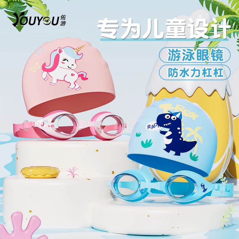 Children's swimming goggles boys and girls HD waterproof anti-fog swimming glasses plain professional large frame diving equipment wholesale