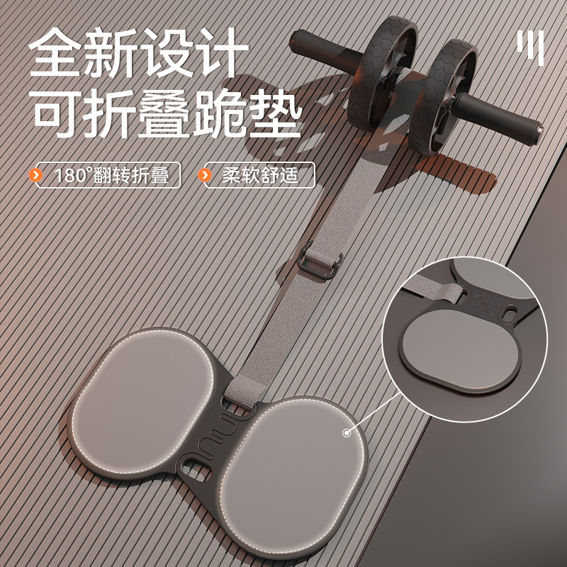 Home Fitness Equipment for Men and Women, Double-Wheel Silent Abdominal Fat Reduction, Non-Slip Abdominal Muscle Roller Combination, Rebound Abdominal Wheel