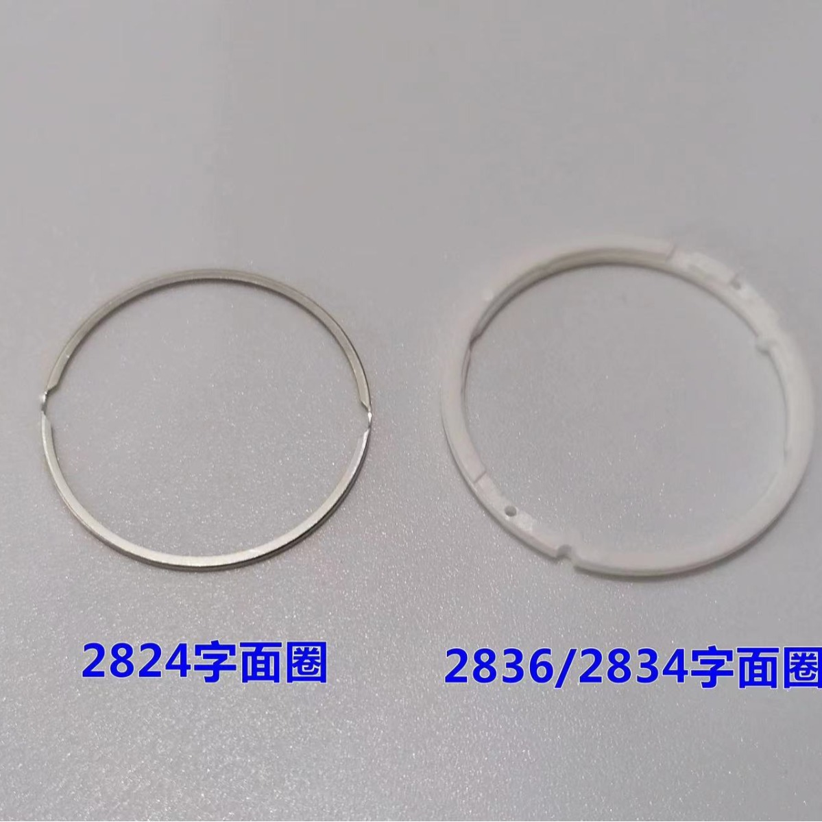 Tianjin Seagull 2824/2836 Literal Ring Liner Core Ring Universal Swiss ETA