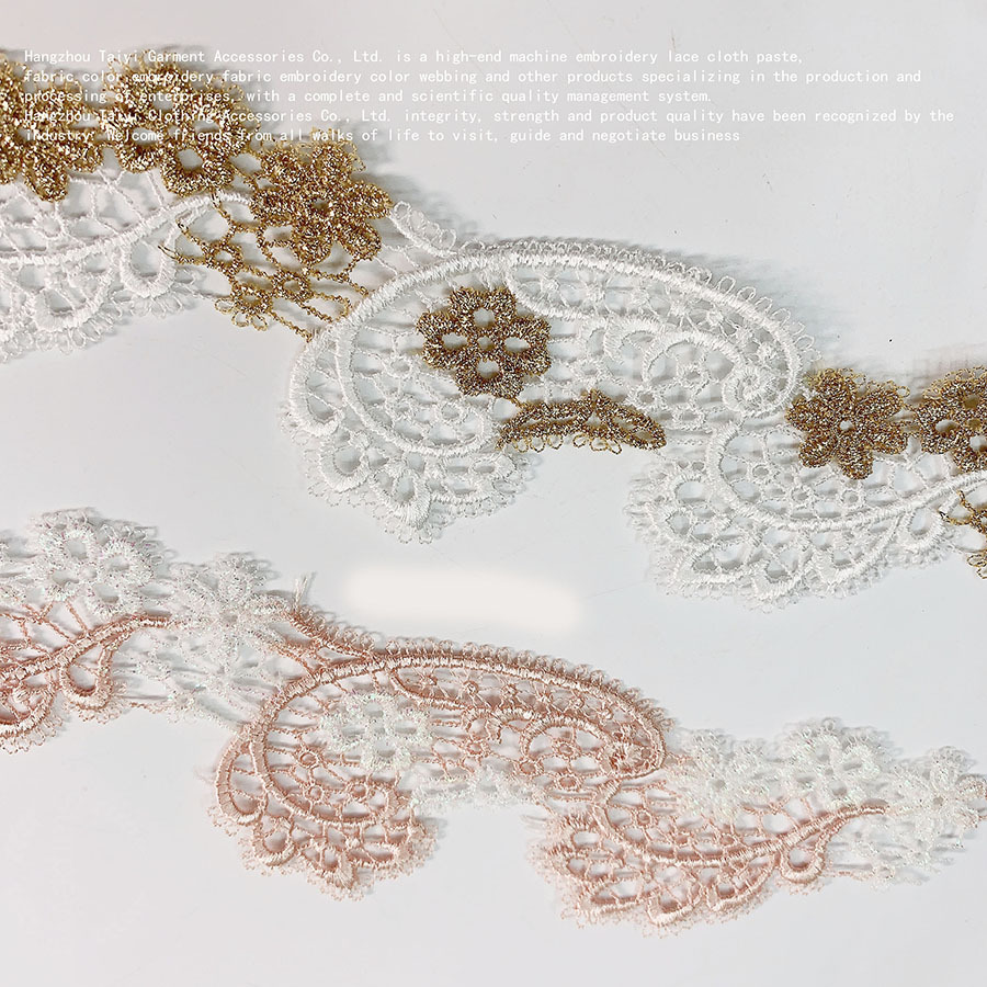 4.5CM offline color women's embroidery three-dimensional women's lace Chinese dress embroidery unilateral wave bar code lace