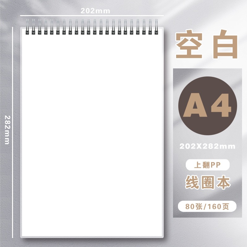Picture of Pp Coil Notebook B5 Horizontal Line Square Notepad A5 Grids A4 Blank Notebook Student Thickeneded Notebook Wholesale