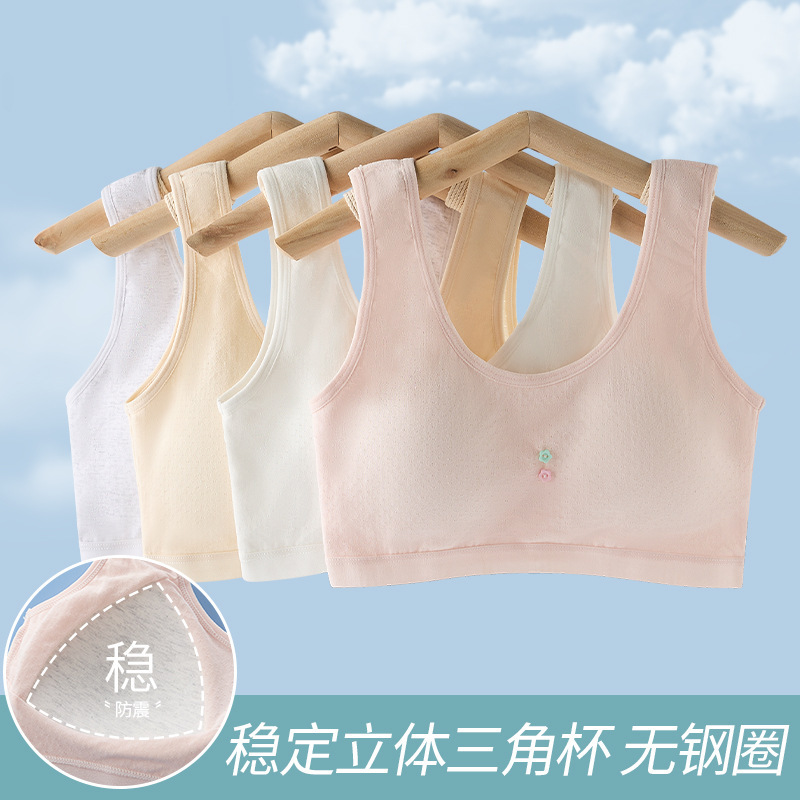 12-18 years old underwear female junior high school student development period shockproof pure cotton U-shaped bra girl tube top vest