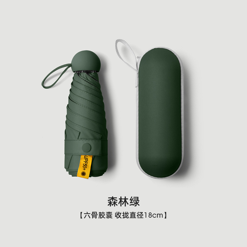 Picture of A large number of wholesale five fold umbrella ultra light mini umbrella dual-use folding umbrella women sunscreen sun umbrella customized advertising