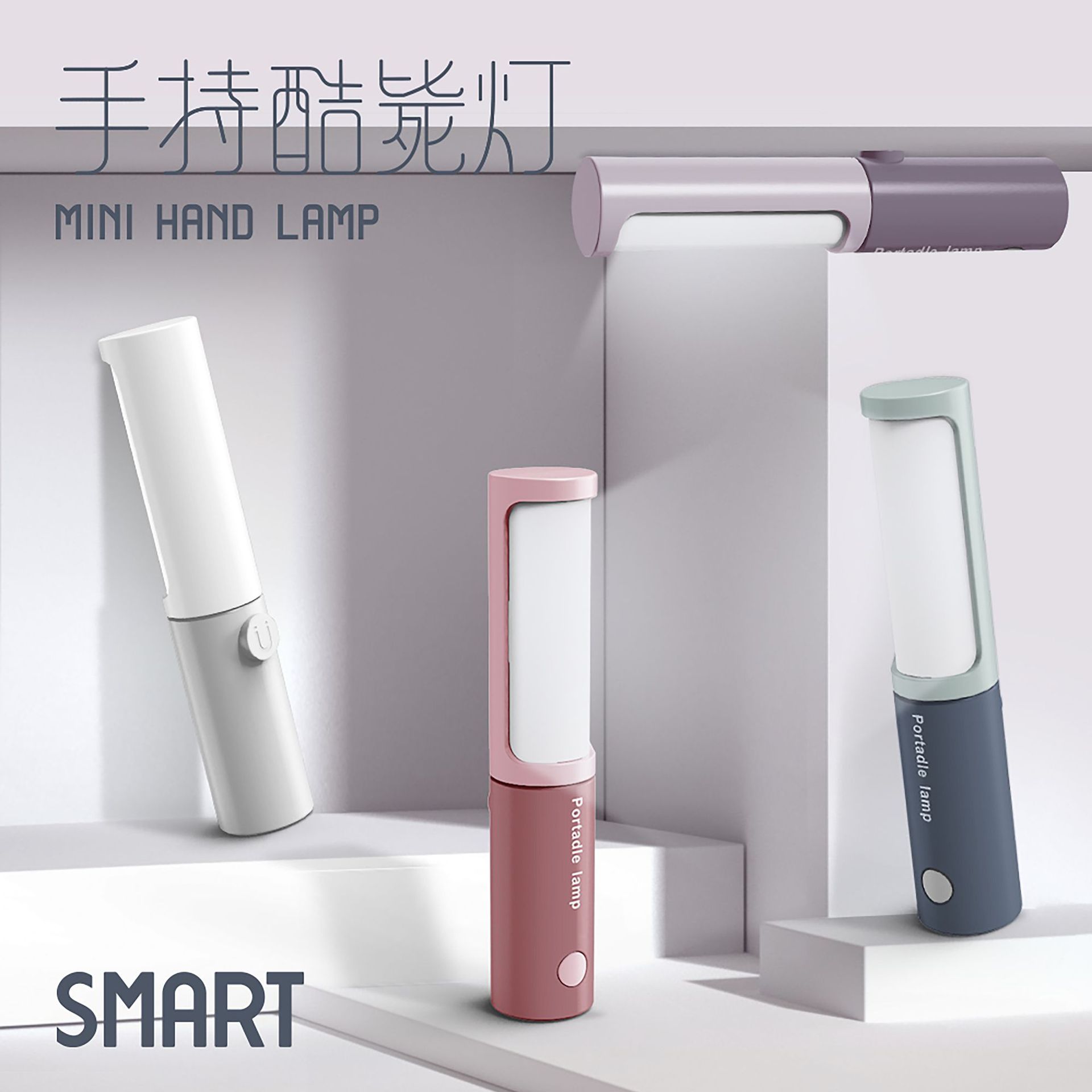 Simple Light Artifact Handheld Magnetic Wall-Hanging Small Table Lamp Handheld Cool Shot Lamp Eye Protection Polar Dimming Table Lamp