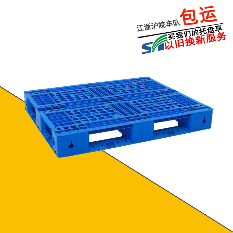 Plastic Tian Zi floor mat 1210 plastic Tian Zi tray forklift tray four sides into the field word fork card board new material