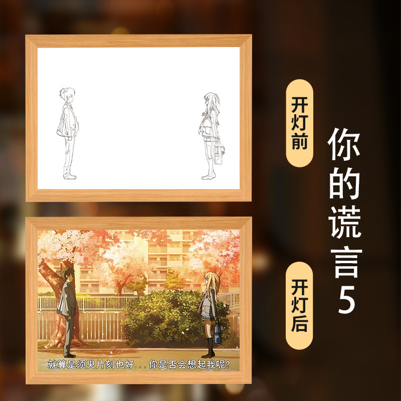 April is your lie animation series lighting painting nightlight manufacturers wholesale gifts to send friends desktop ornaments