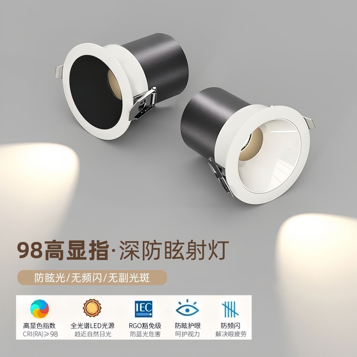 Full Spectrum Deep Cup Anti-Glare Cob Hill Spotlight Lantern Household Living Room Wash Wall Led Downlight Embedded Main Light