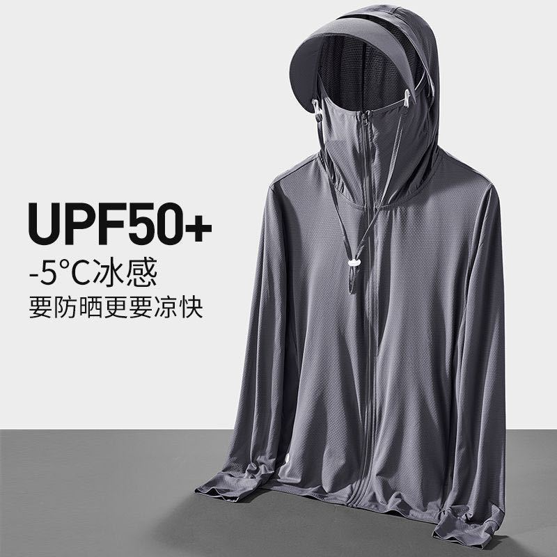 Picture of 2024 Summer New UPF50 Ice Silk Sun Protection Clothing for Men and Women Summer Outdoor Skin Clothing Anti-UV Light and Light Transparent