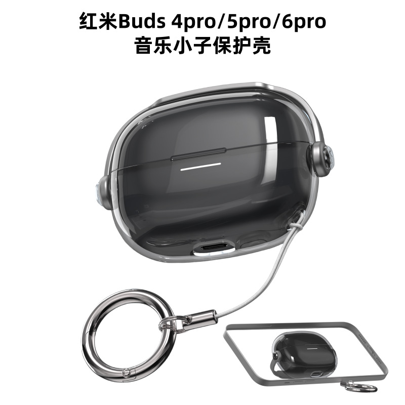 Picture of Suitable for Redmi Buds6Pro Protective Case 4Pro Transparent Lock Protective Case Redmi Buds5Pro Headphone Case