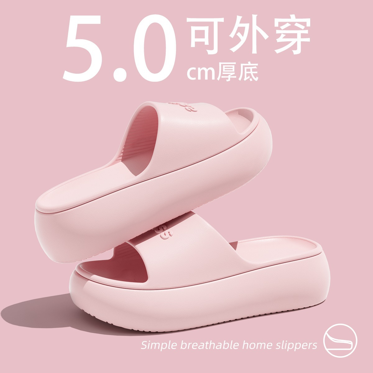 Women's Thick Slippers Women's Summer Outer Wear Fashion 2025 New Home Indoor Dormitory Height-increasing Slippers for Women