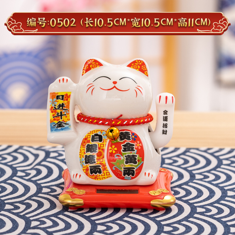 Picture of Guangdong factory direct solar fortune cat store gifts can shake hands annual meeting gifts with small car pendulum