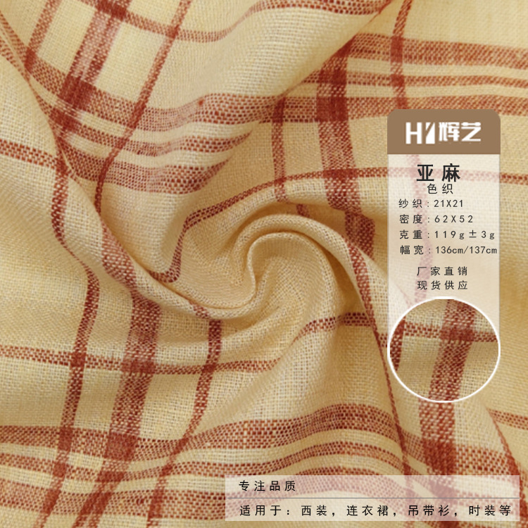 Linen Polyester Fabric Yarn-dyed Linen Fabric Spring and Summer Skirt Shirt dress Fabric Clothes