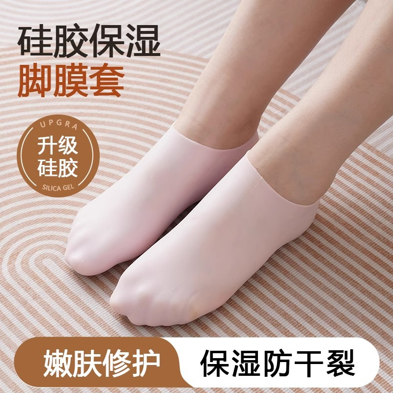 Heel Protector Soft Silicone Foot Cover Socks Anti-Dry Feet Heel Foot Mask Cover Moisturizing Foot Protection Anti-Crack Socks for Women