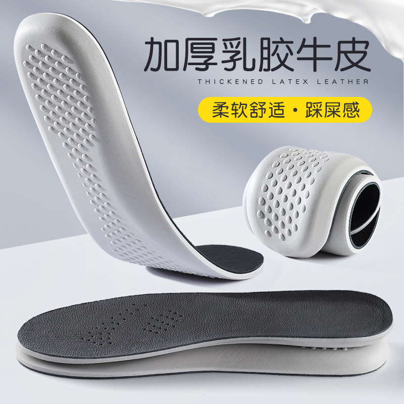 The top layer of cowhide insoles is thickened leather latex for men and women, and the leather insoles are super soft and the bottom is sports shock-absorbing, standing for a long time without fatigue and pain-proof
