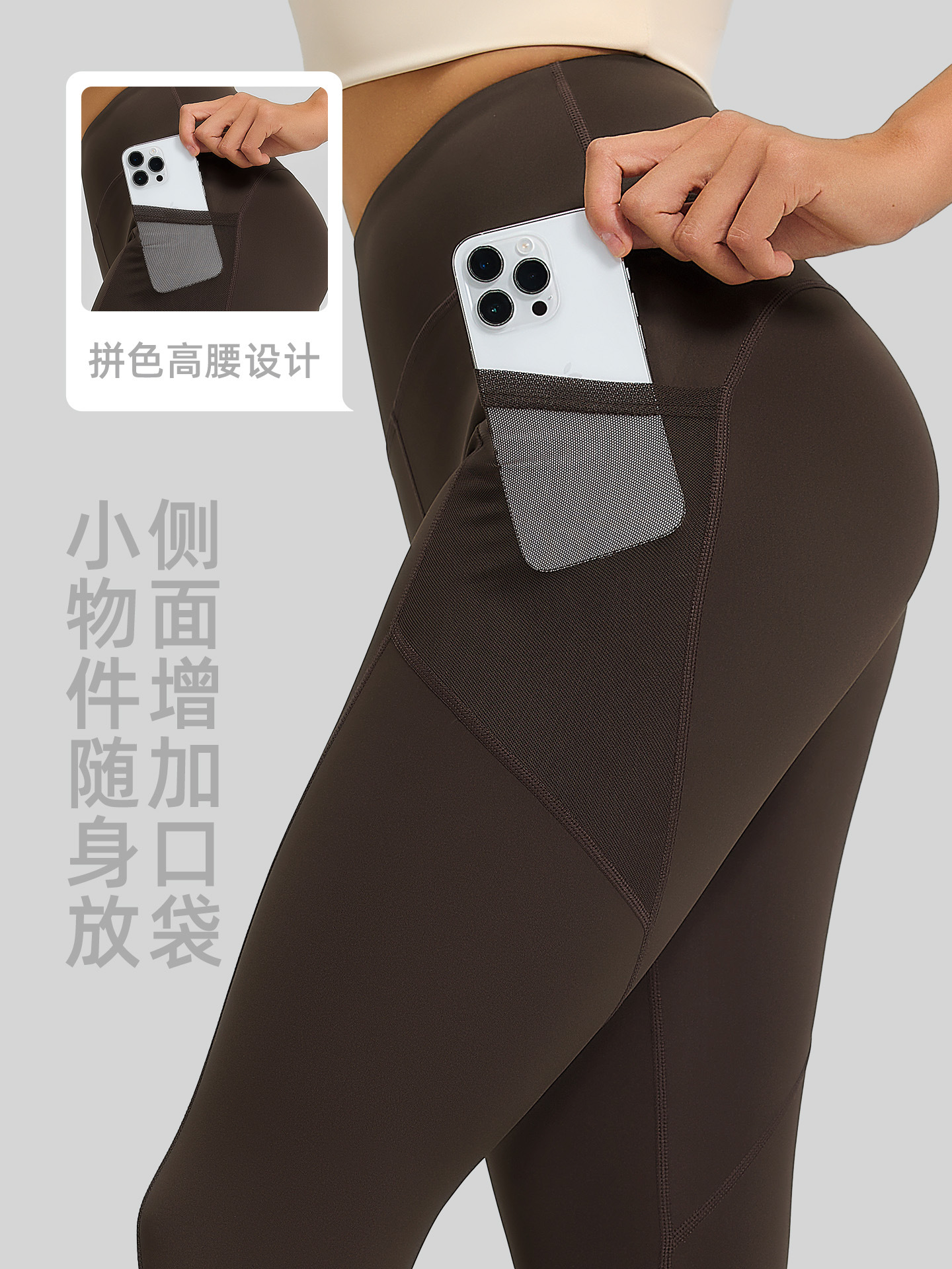 Picture of Juyitang Mesh Side Pocket Sports Fitness Long Pants Running Elastic High-Waist Hip-Lifting Yoga Pants Women Thin Style