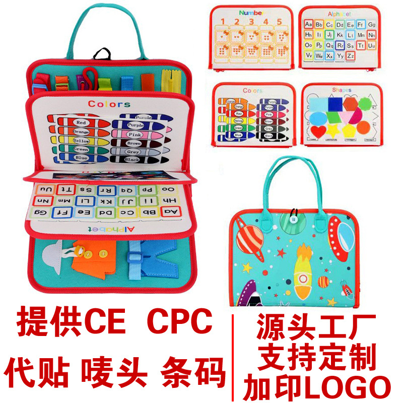Felt learning board children dressing early education board Children DIY Montessori Toddler busy board