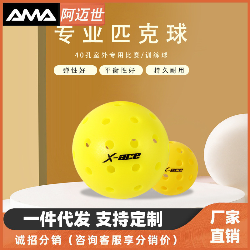Picture of Peak ball pickleball outdoor 40 holes, integrated molding, usapa specification, support logoDIY