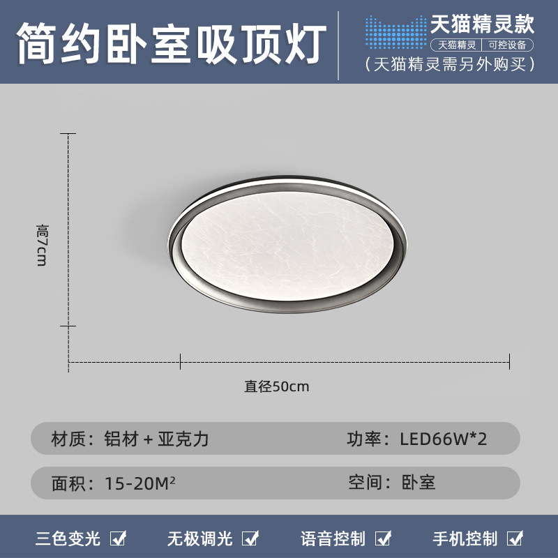 Picture of [Strict Selection] Ceiling Lamp Modern Light Luxury High Sense Round Ultra-thin Intelligent LED Italian Minimal Eye Protection Room