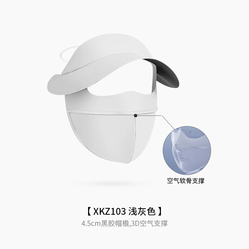 Picture of Seamless Sun Protection Mask, Ice Silk Anti-Uv Breathable Face Mask, Ear-Hanging Mask for Men and Women, Sun Protection Ice Silk Mask