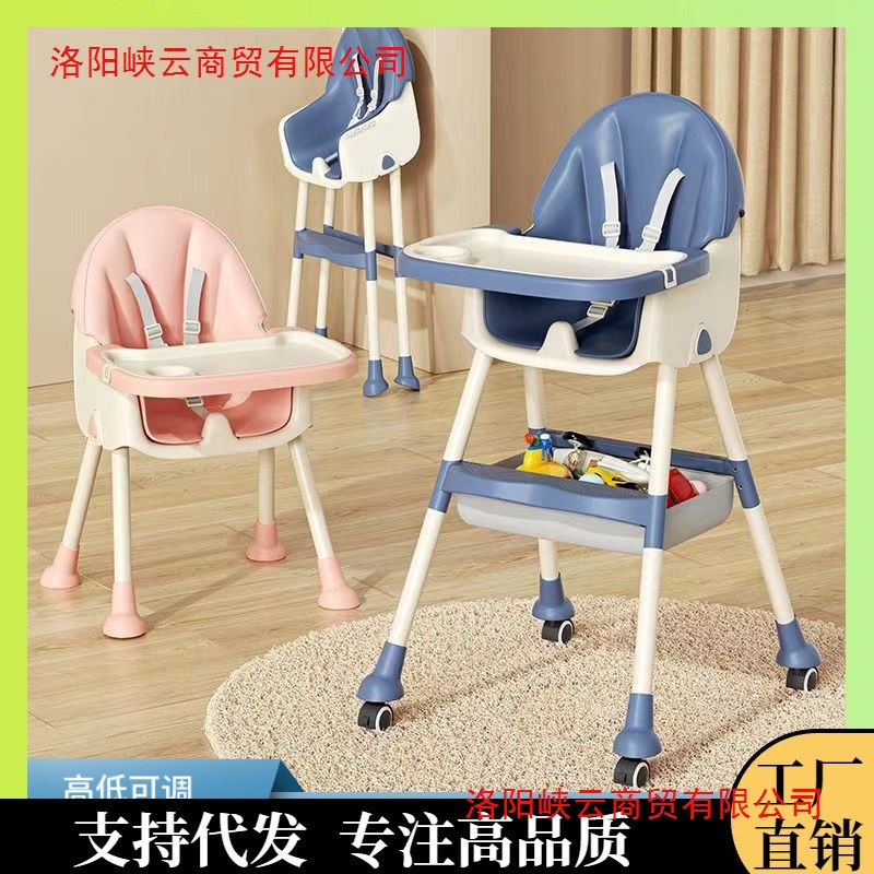 ♔ Baby Chair Kids Dining Chair Household Plastic Foldable Adjustable Seat Baby Eating Dining Table Portable Meal