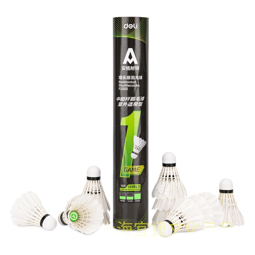 Picture of Deli angnite badminton F2202 outdoor durable badminton Entertainment grade goose feather badminton 12 PCs/box