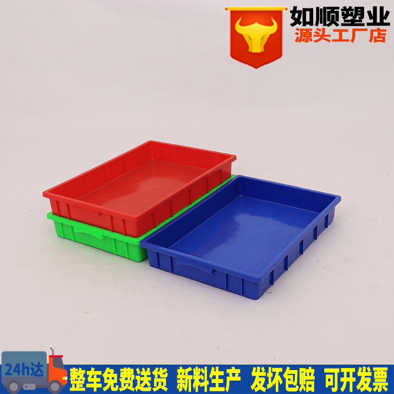 Factory wholesale 550 red plastic tray hardware meter light plastic freezer tray red light box