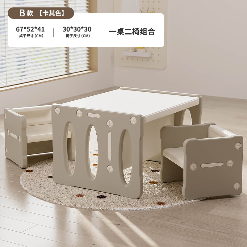Picture of Playing Beautiful Bear Children's Writing Table and Chair Set Baby Multifunctional Toy Learning Table Kindergarten Early Education Game Desk
