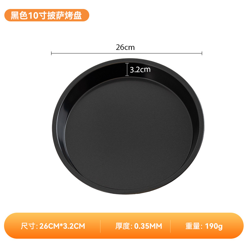 Picture of Thickened Pizza Pan, Bottom Baking Pan for Oven 6/8/ 9inch, Special Pizza Plate, Household Cake Baking Tool