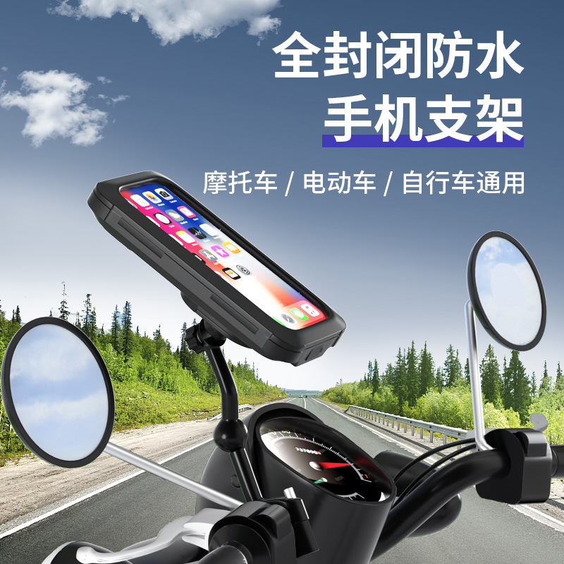 Tiktok bicycle mobile phone holder waterproof electric car motorcycle mobile phone holder cross-border hot selling mountain bike waterproof bag
