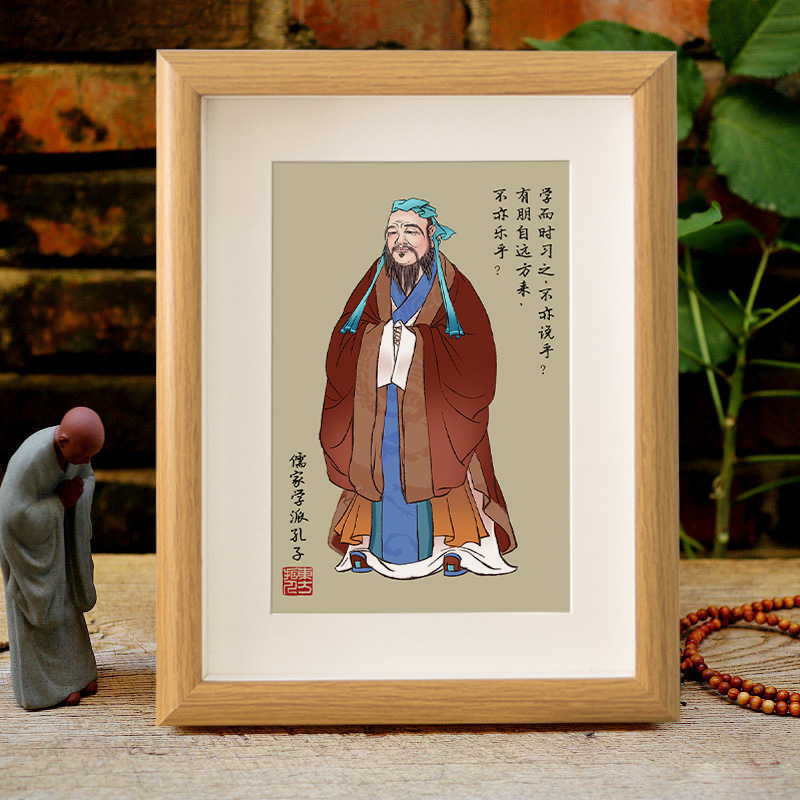 Picture of Confucius portrait set table Confucius like student inspirational decorative painting Confucius sage photo frame study book desktop ornaments