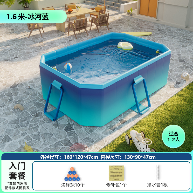 Picture of Non-inflatable folding swimming pool children's swimming pool baby adult home paddling pool extra thick 5-layer wear-resistant swimming pool