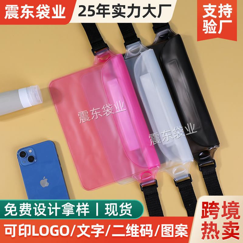 Large Capacity Mobile Phone Waterproof Waist Bag Hot Spring Drifting Swimming Sealed Waterproof Bag Outdoor Sports Waterproof Beach Bag