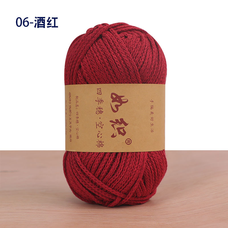 Picture of Four seasons spike hollow cotton thread round strand wool yarn manufacturers wholesale hand-woven crochet diy material bag