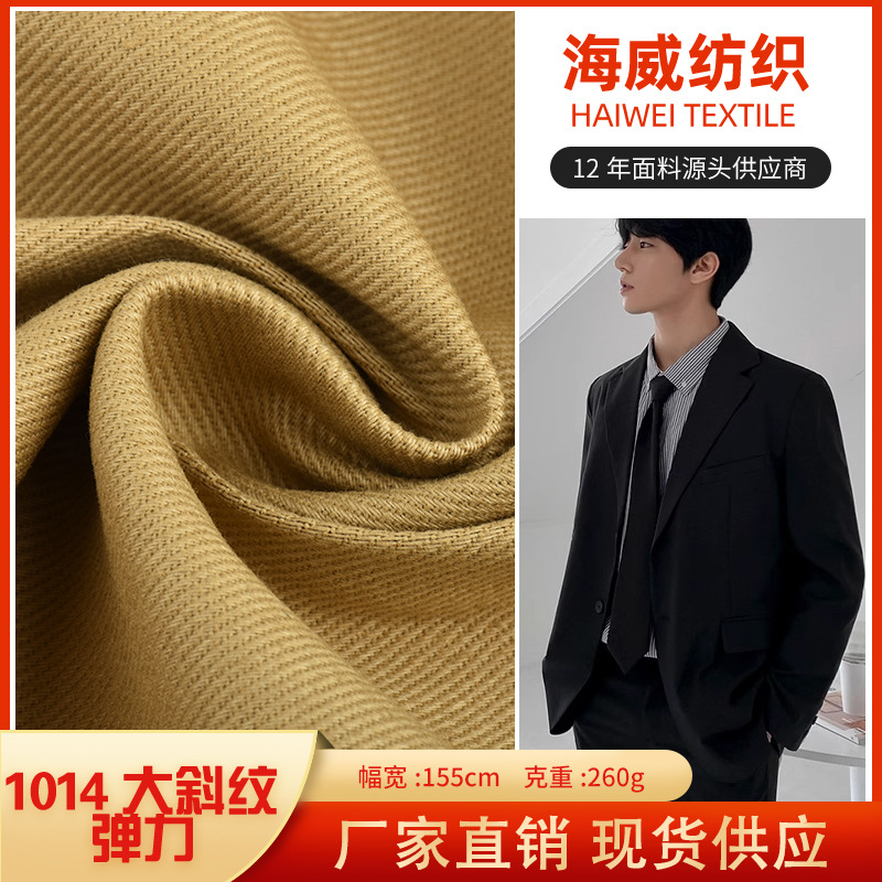 10*14 large twill stretch yarn card 270g thick oblique thickened carbon ground autumn coat overalls pants luggage fabric