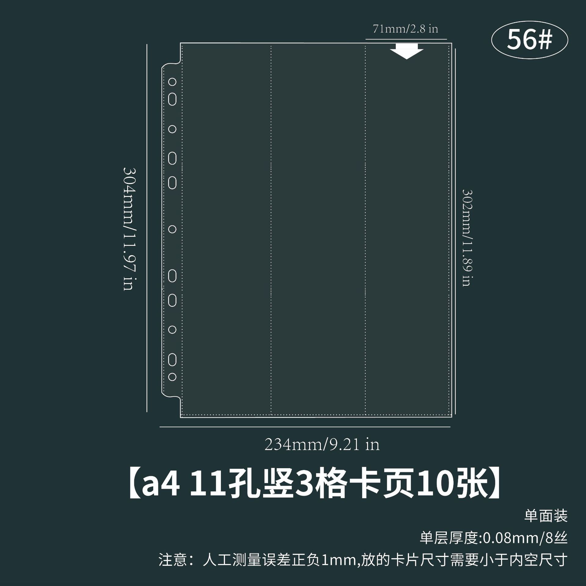 Picture of Loose-leaf Inner Page a4 Card Page Student Literacy Card Certificate Office File Storage Card Book Loose-leaf Card Collection Album