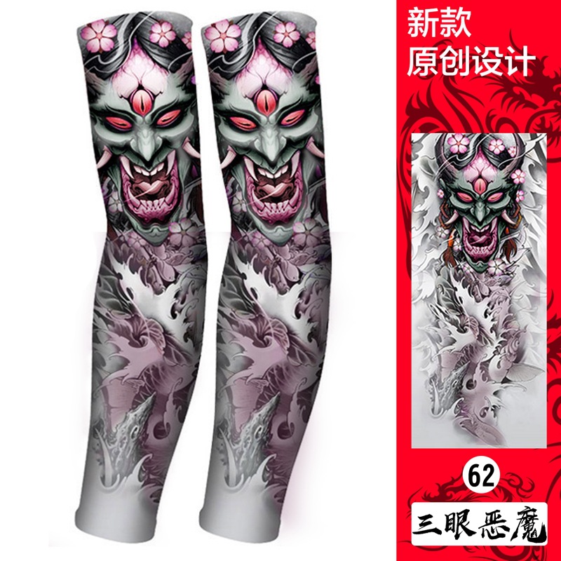 Picture of Ice Silk Tattoo Sleeve Men's Outdoor Driving Sunscreen Sleeve Women's Riding Arm Arm Sleeve Trendy Men's Flower Arm Sleeve