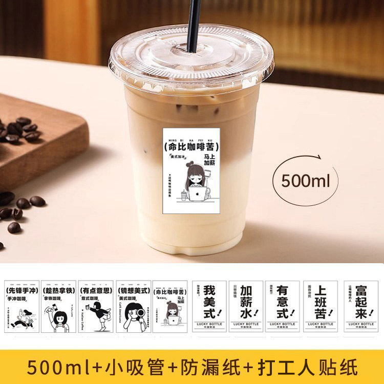 Picture of Coffee Cup Disposable Drink Cup Lemon Tea Special Cup Stall Cold Drink Cup Ice Cup Internet Celebre Milk Tea Cup with Lid