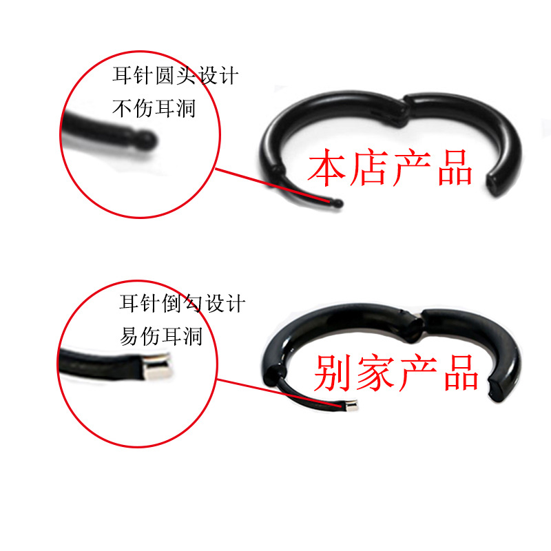 Earrings, Earrings, Titanium Steel Earrings, Thick and Thin Coils, Same Style Circle Stainless Steel Earrings for Boys and Girls, Factory Direct Sales