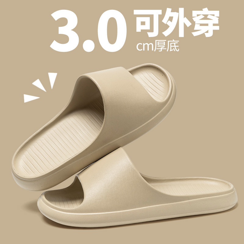 Picture of Thick-Soled Home Slippers with Shit-Stepping Feeling 2025 for Men and Women Couples Home Indoor Non-Slip Bathroom Bathing Slippers Wholesale