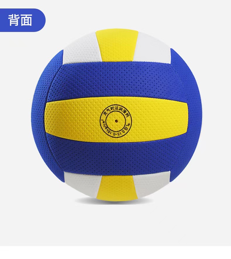 Picture of Factory wholesale gas light Volleyball Beach soft type No.5 middle-aged and elderly students high school entrance examination training special machine sealing soft row