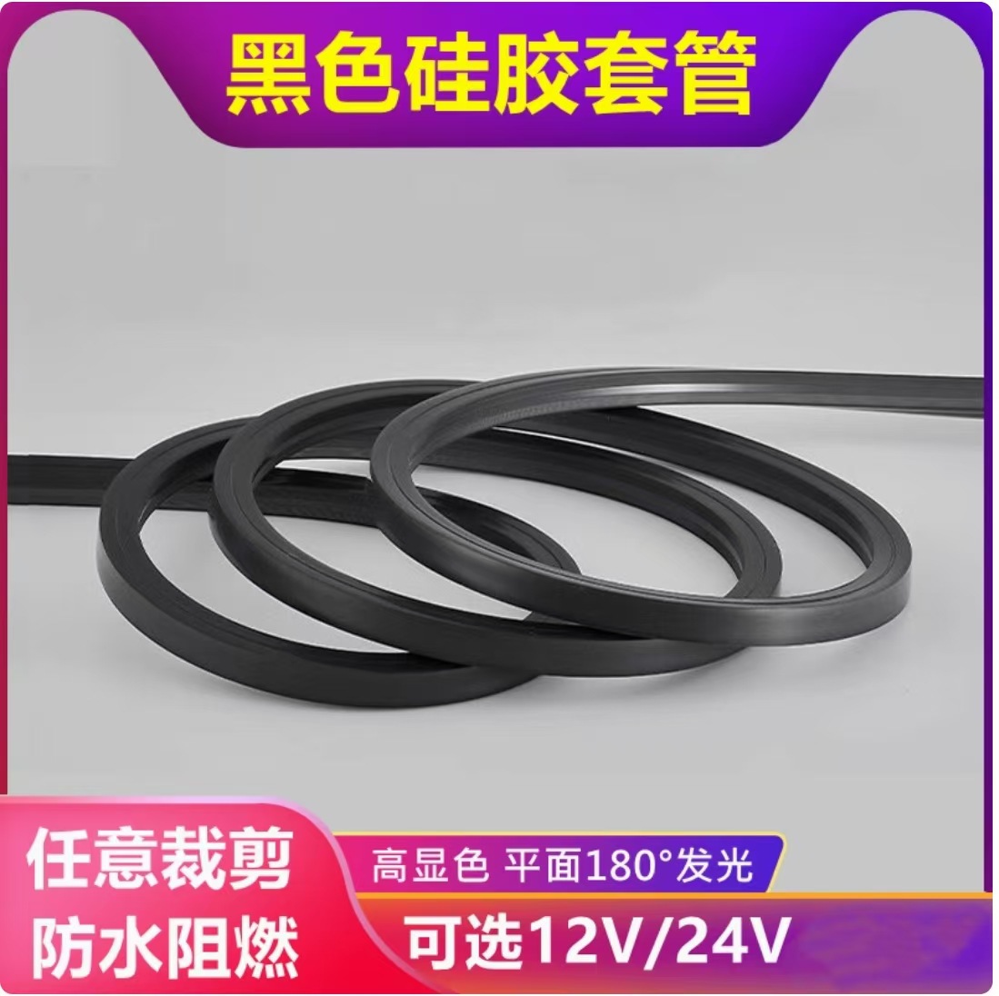 24V Neon Light with Outdoor Waterproof Light with Led Light Strip Atmosphere Light Living Room Ceiling Silicone Light Strip Home Decoration Lighting