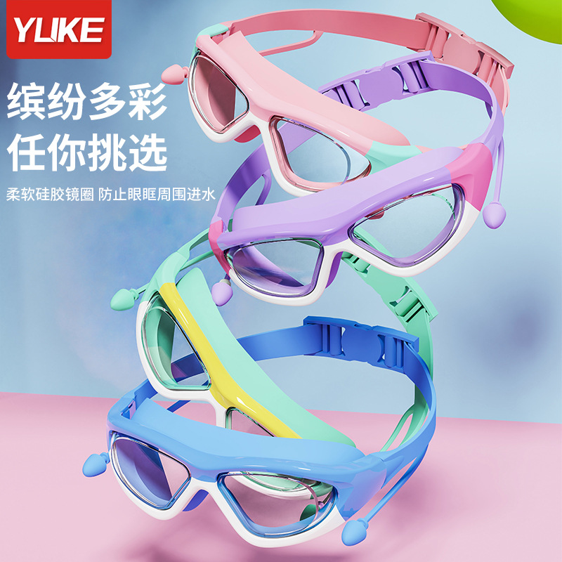 Picture of Children's Goggles Boys and Girls Swimming Glasses Waterproof Anti-fog HD High Quality Large Frame with Earplugs Professional Set Equipment
