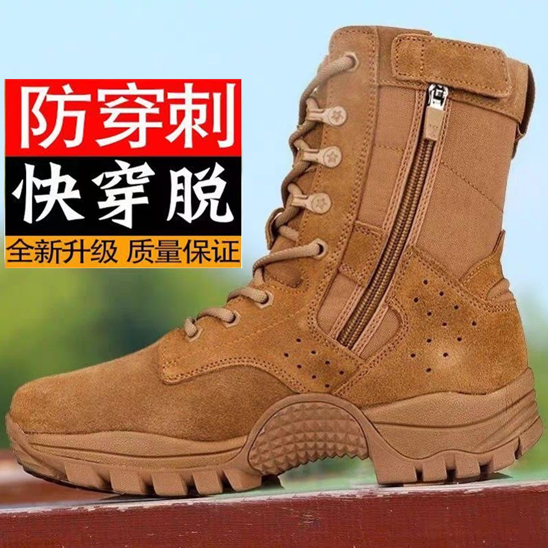 New Summer Training Boots Men's Brown Martins Boots Cowhide Workwear Boots High-top Men's Shoes Men's Boots Breathable Shock Absorbing Labor Protection