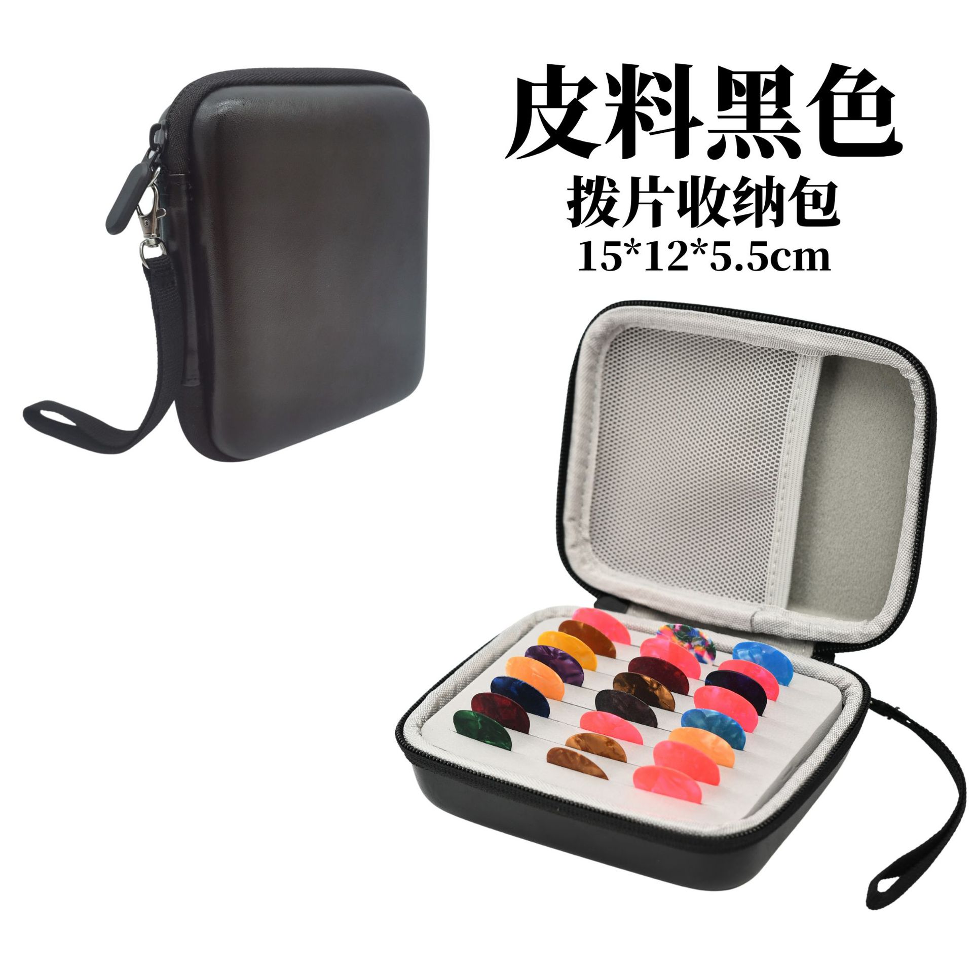 Picture of Guitar Pick Bag Pick Box Pick Bag Portable Thickeneded Electric Guitar Pick Protective Shell Box Music