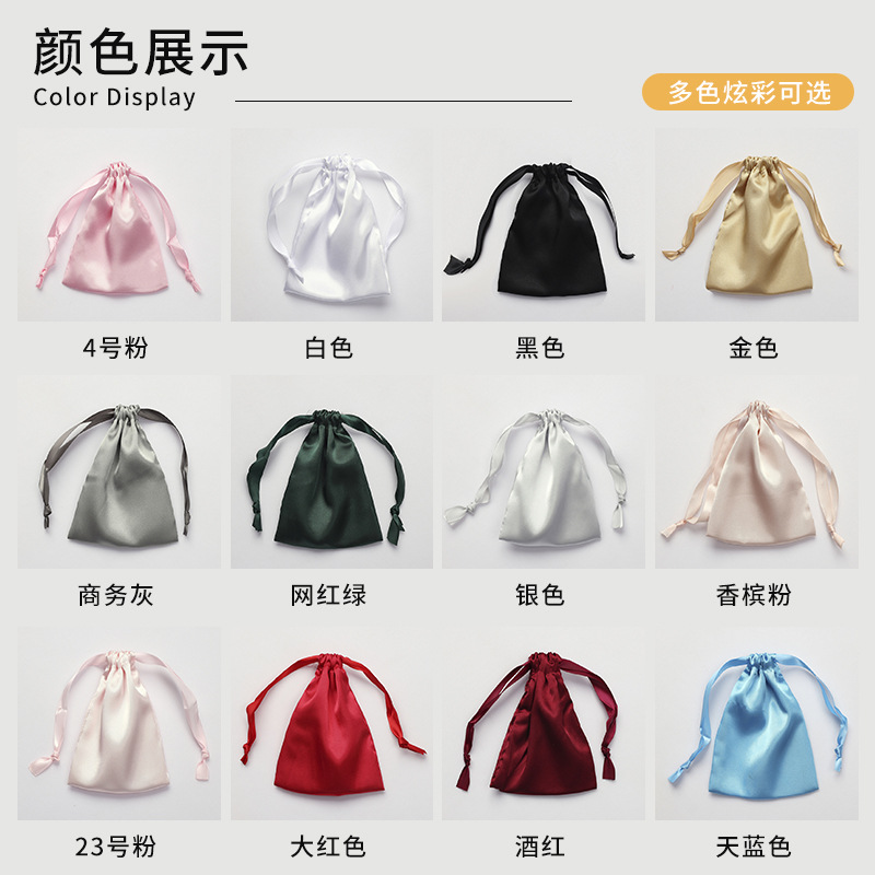 Picture of Imitation silk sleep goggles lunch break shading breathable elastic goggles printed logo double-sided silk goggles wholesale