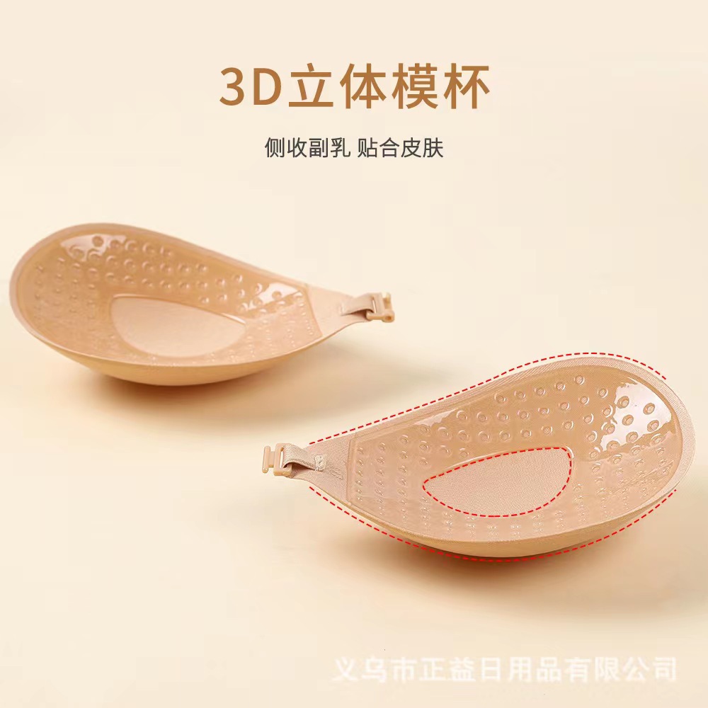 Picture of In stock silicone round cup chest stickers invisible bra push up support big chest wedding dress special chest stickers strapless wholesale