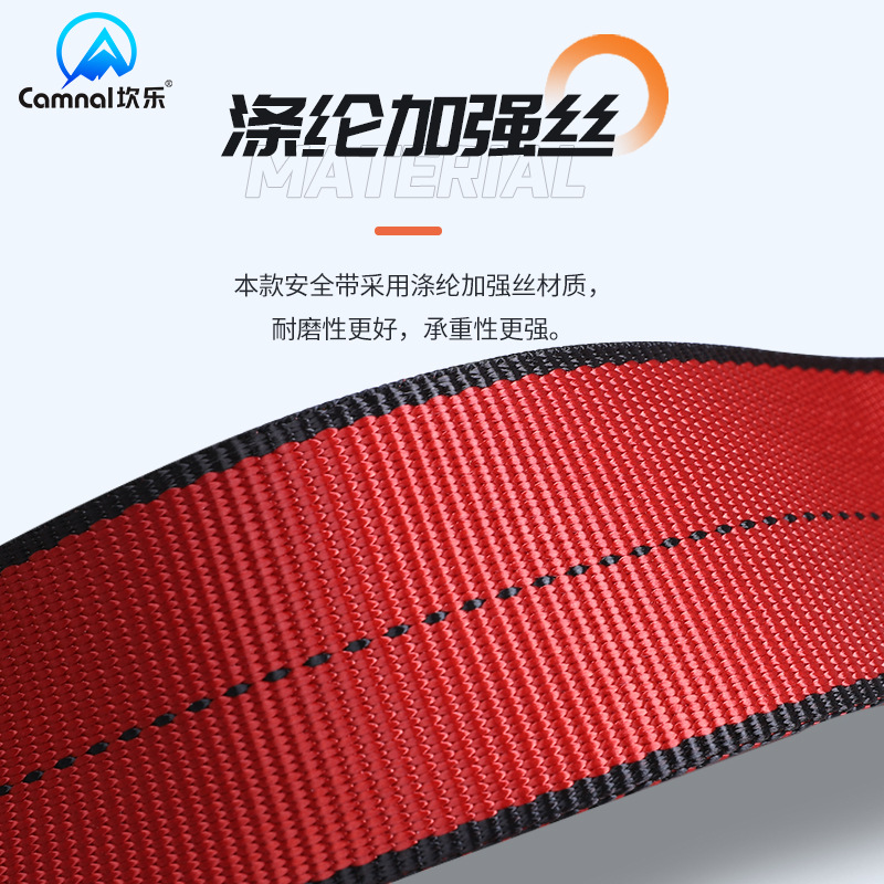 Picture of Kanle outdoor expansion rock climbing aerial work safety belt shoulder strap connectable upper half safety belt